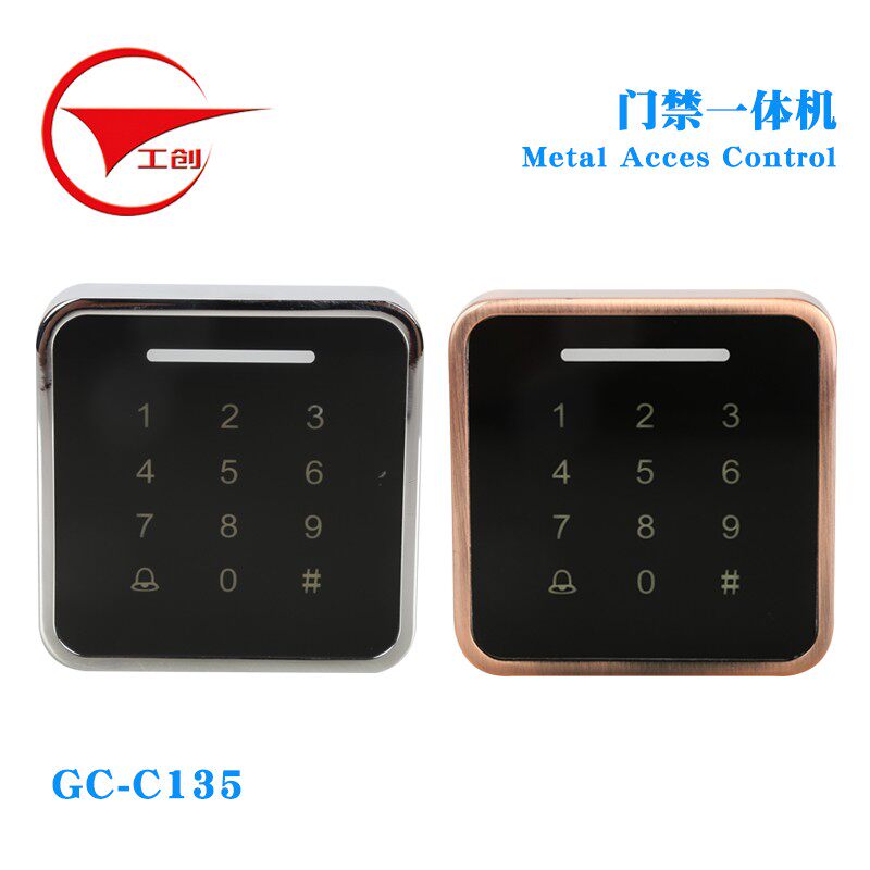工创 IDIC卡金属触摸密码防水门禁机 触摸按键防雨门禁一体机