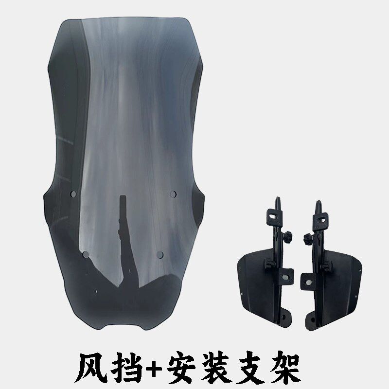 古思特麒麟远图改装挡风麒麟前挡风挡雨板护胸