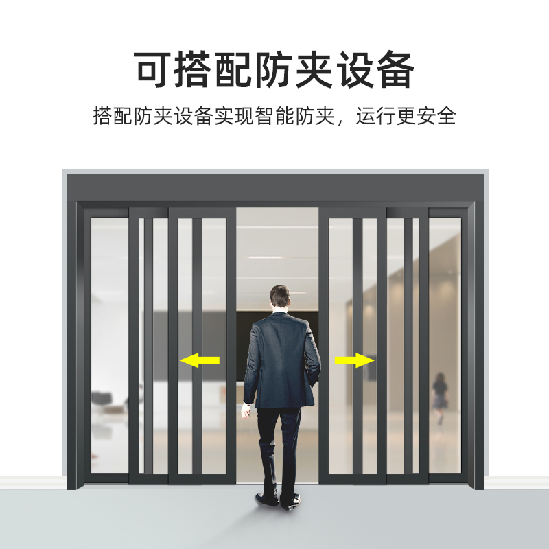 亚款重叠自动门感应门电机整机组电动玻璃平移折叠门重叠门轨道