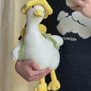 看看我的床搭子爱鸭子玩偶睡觉抱毛绒公仔抱枕安抚