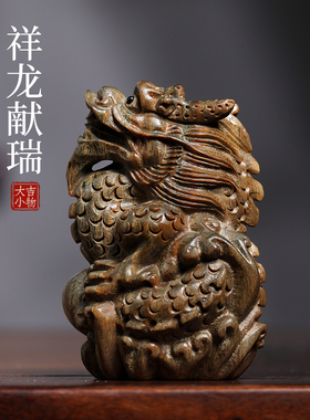 天然绿檀木雕祥龙献瑞创意文玩手把件生肖龙饰品桌面工艺品