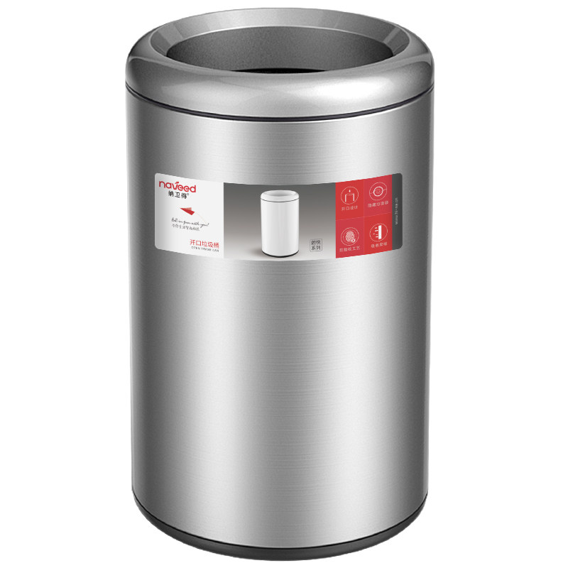 纳卫得层无盖垃圾桶压圈锈钢酒店客房创意家用客厅卫生间欧式