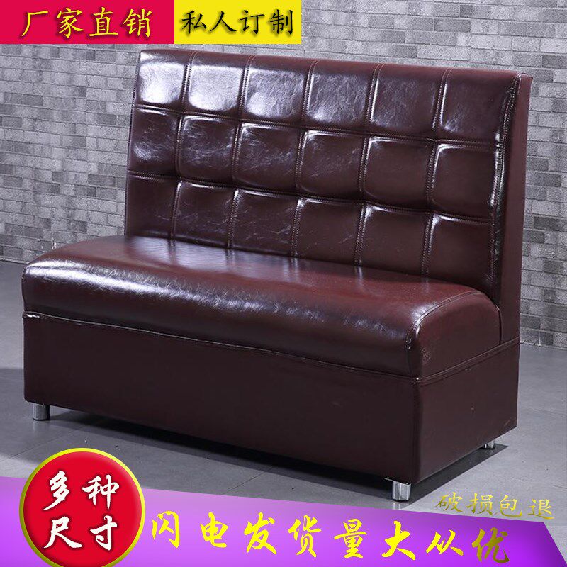 西咖啡厅卡座沙发奶茶甜品店汉堡店靠墙桌椅