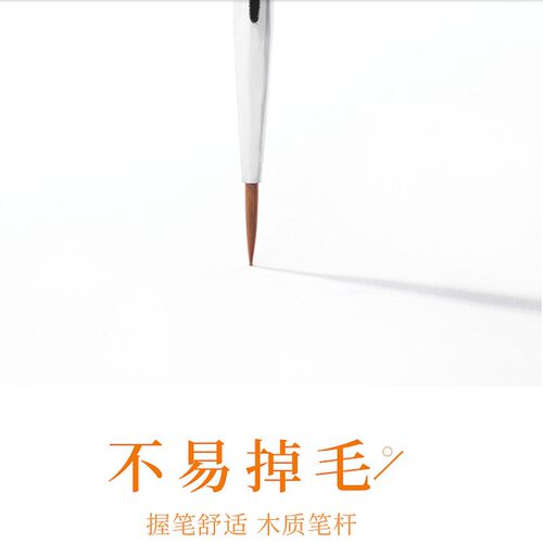 榭得堂手绘水彩笔面相笔美术生 谢德堂勾线