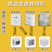 室外防水插座盒型防水防溅盒带锁防盗电插座盒墙壁插座罩