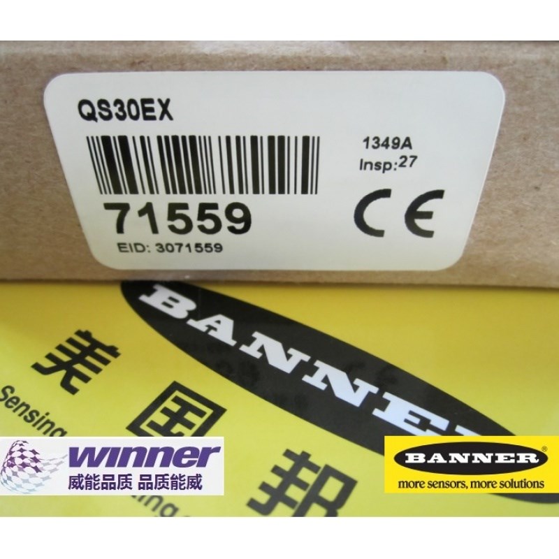 现货BANNER邦纳 QS30EX 超高能对射式光电传感器,对射距离213米
