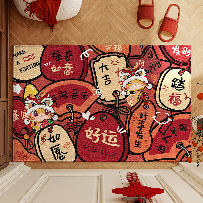 蛇年入户门垫新年红色喜庆入户玄关门口地毯免打理裁剪门垫,居家布艺,入户地垫,淘宝优惠券,粉丝福利购,淘宝优惠卷