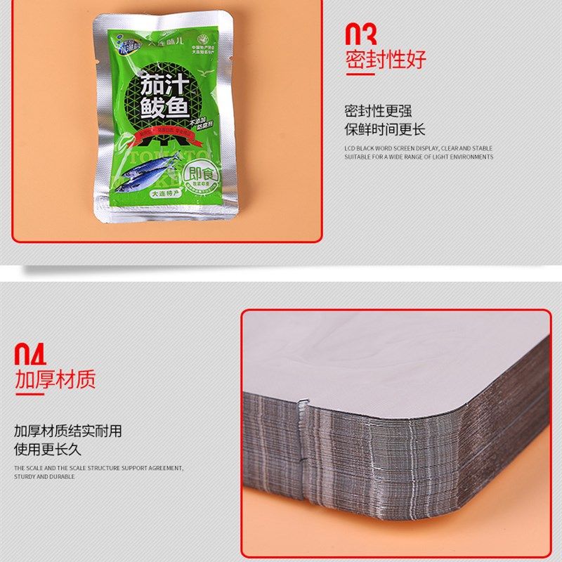 纯铝箔袋真空食品包装袋抽真空锡箔茶叶面膜袋大号加厚 定制印刷,包装,铝箔真空袋,淘宝优惠券,粉丝福利购,淘宝优惠卷