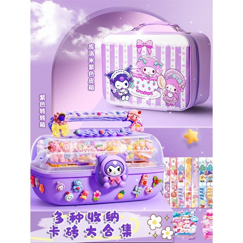 第弹#奶油胶流沙咕卡砖纸装女孩古拉卡片姑估孤顾枯库,文具电教/文化用品/商务用品,咕卡/咕卡盘/配件,淘宝优惠券,粉丝福利购,淘宝优惠卷