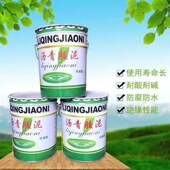 灌缝沥青胶泥填缝堵伸缩缝补漏油膏沥青防水涂料屋顶污水池防水胶