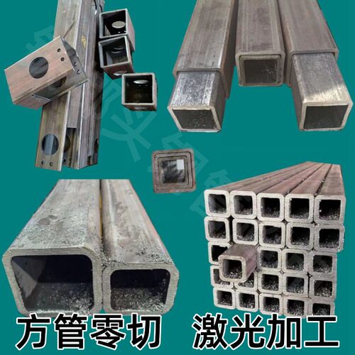 缝方管钢材零切加工空心加厚方钢管方通    规格齐全