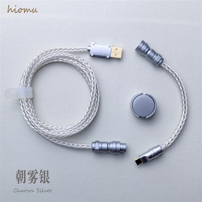 Hiomu客制化单晶铜数据线带磁吸铭牌定制化机械键盘充电线镀银线