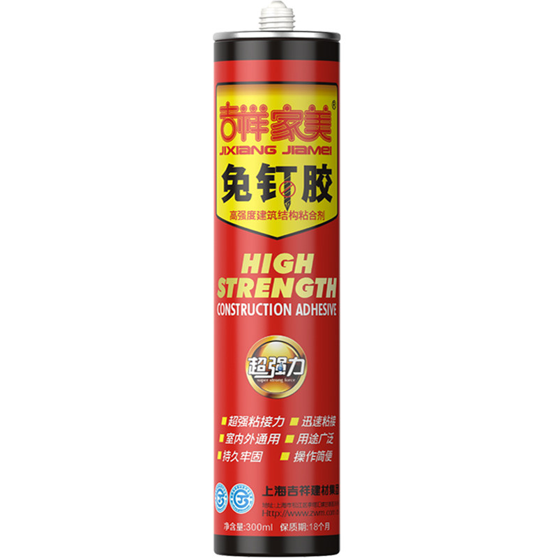 免钉胶强力瓷砖快干液体钉环保厨卫防水密封结构胶胶