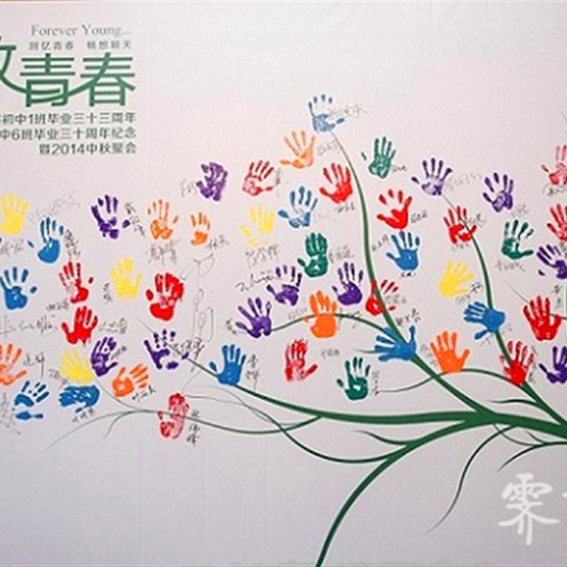 特大号印台手掌印脚印加大印泥 方形超大号 红色蓝黑空白多色