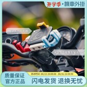 五匹摩车充电标准金属管直连螃蟹减手支架