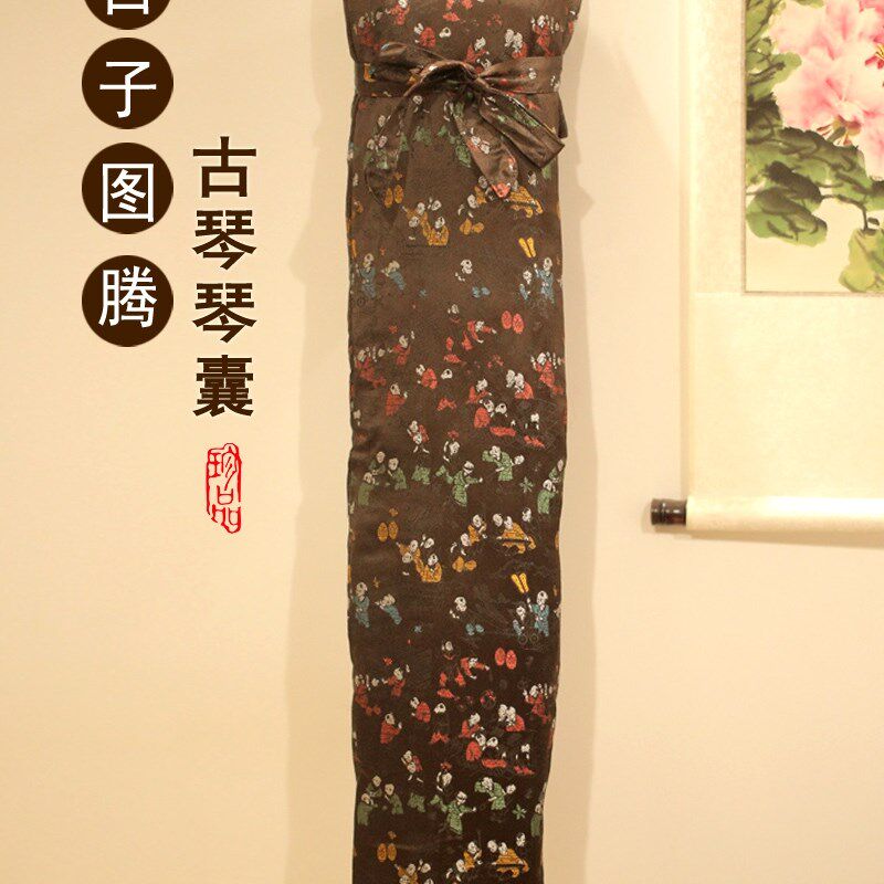 锦缎古琴囊 加厚琴囊 通用古琴琴囊丝绸古琴衣古琴包琴袋背