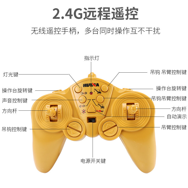 汇纳大号遥控吊车重机充电动儿童男孩工程车合金钩机,玩具/童车/益智/积木/模型,电动/遥控车,淘宝优惠券,粉丝福利购,淘宝优惠卷