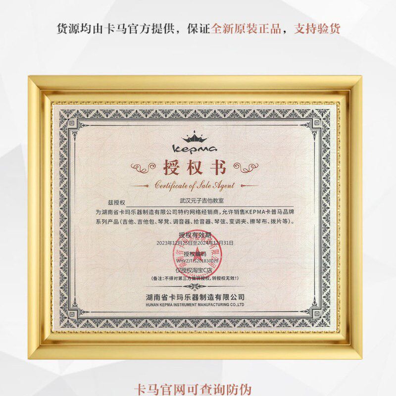 元子弹 卡普马面单板民谣加振电箱木吉他它弹唱指弹