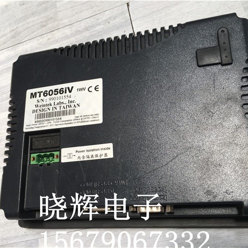 威纶触摸屏iW实物拍摄 功能完 质量保证,电子元器件市场,变频器,淘宝优惠券,粉丝福利购,淘宝优惠卷