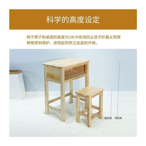 全实木单人学习桌学校课桌椅辅导班培训班家用一整写字桌