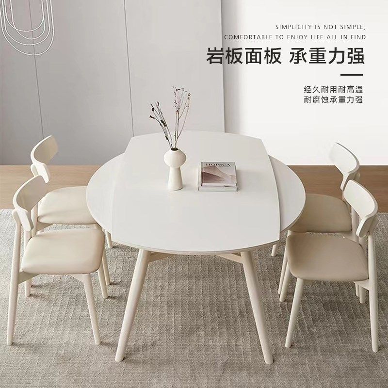 奶油风岩板餐桌意式伸缩方圆两用餐台椅人家用吃饭桌,住宅家具,岩板餐桌,淘宝优惠券,粉丝福利购,淘宝优惠卷