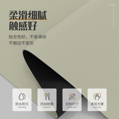 书桌台面保护垫学习桌写字桌桌垫子可自由裁剪防水可擦洗桌布防滑
