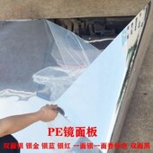 镜婚礼舞台镜面地毯拍照摄影反光板碎面道具镜