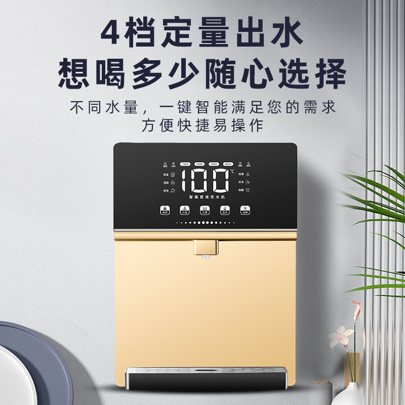 源浚即热速热壁挂式冷热饮水机家用消毒即饮管线机大屏恒温直饮机