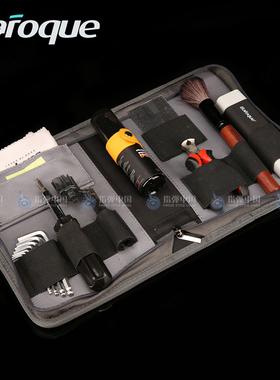 oqu 吉他洁毛刷洁剂 吉他护理工具包 弦距测量尺卷弦器