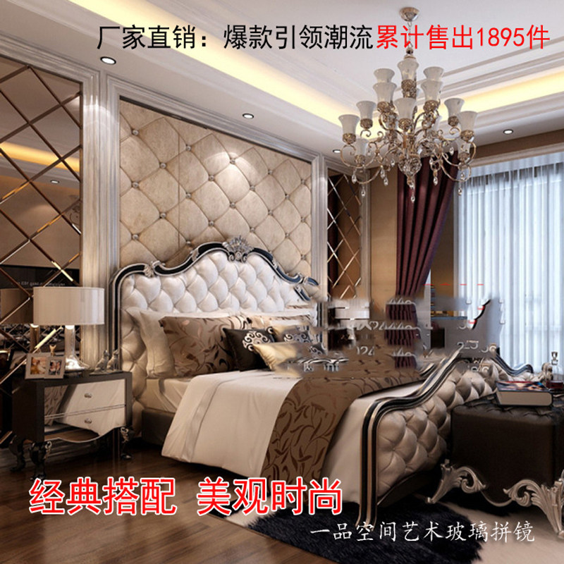 电视背景墙菱形艺术拼镜毫厚茶镜银镜灰镜菱形镜