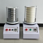 振动筛 超声波 电动摇筛 型筛 实验室标准筛分