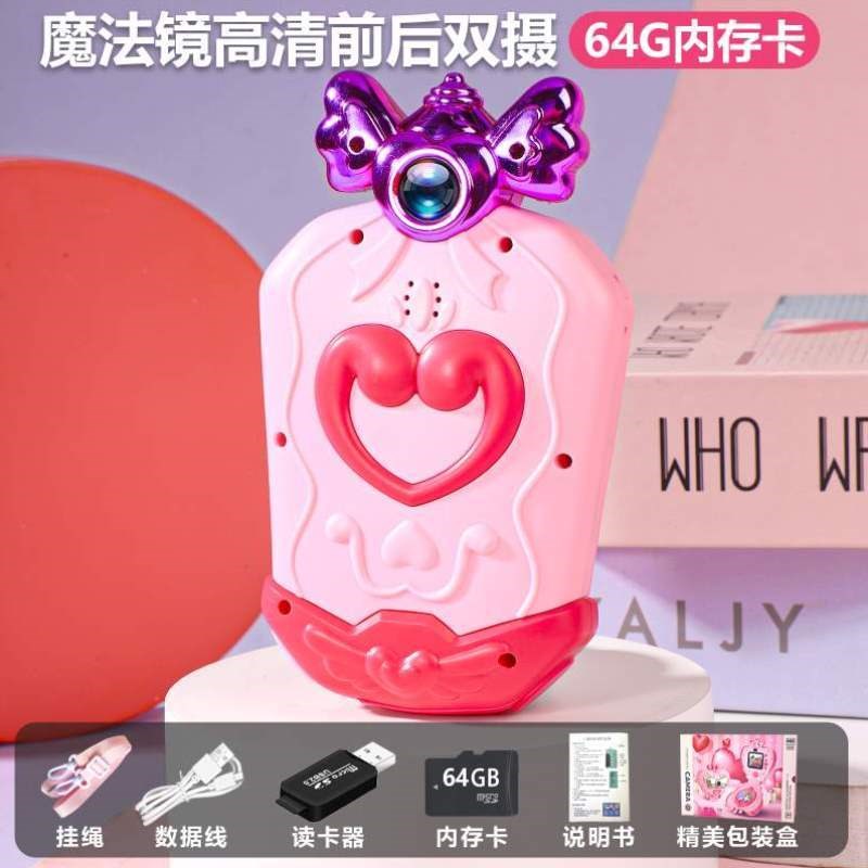 立得儿童彩色照片拍打印女童拍照迷你照相