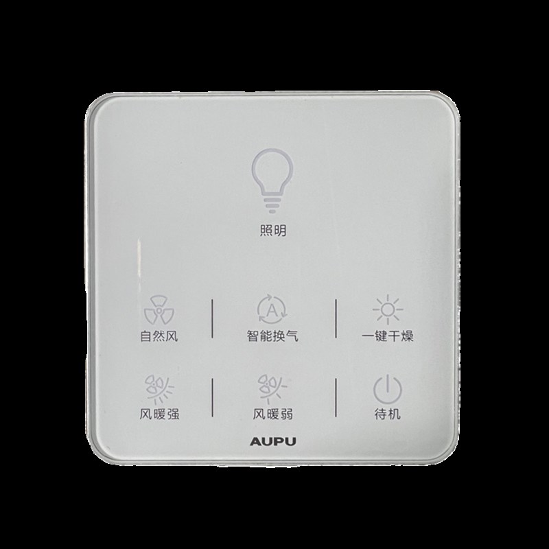 AUPU奥普浴霸触屏开关控制面板E371 E372智能浴霸开关