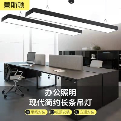 超亮LED长条灯办公室吊灯美发店铺商用教室吸顶健身房超市日光灯