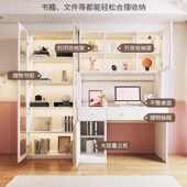 法式 奶油风实木书桌书架一体现代电脑桌书房办公学习桌子