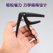 美产马丁 变调夹卷弦器调音器背带扣吉他操作枕 吉他