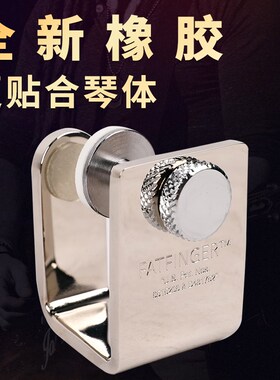 FND芬达 99 FF 吉他贝斯延音增强器 延音器