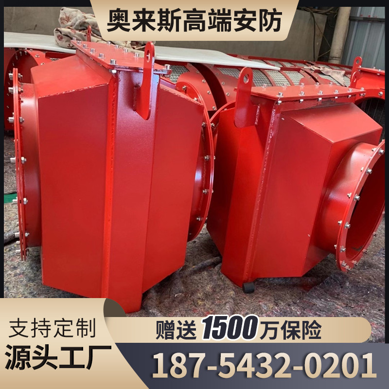 管道阻火器防爆阻火器无焰泄放装置管道燃气阻火器泄爆片管道阻火,五金/工具,其他阀门,淘宝优惠券,粉丝福利购,淘宝优惠卷