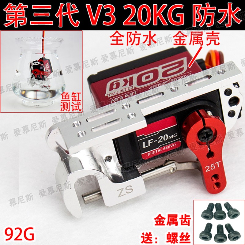 宙斯 多轴无人机舵机投放器 大扭力/高精度 拉线 架线 抛物 机械