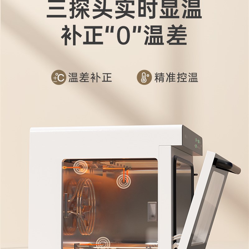 新艾瑞斯E8烤箱风炉平炉二合一商用私房烘焙发酵大容量全自动烤箱