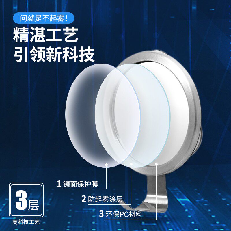 防雾镜洗手间洗漱台浴室柜小镜子圆形吸盘式免打孔壁挂,家庭/个人清洁工具,浴室镜,淘宝优惠券,粉丝福利购,淘宝优惠卷