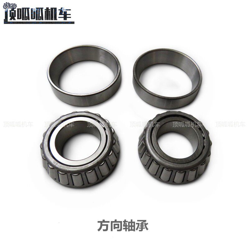 隆鑫无极方向柱L方向轴承OGE立管方向把卡座卡子