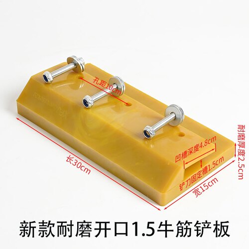 小型装载铲车橡胶铲板铲斗铲板装粮食耐磨橡胶铲板护垫皮子