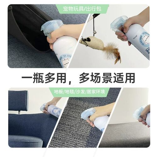 淘豆玩国宠物除喷雾抑菌灭螨通用猫砂除剂猫尿除味