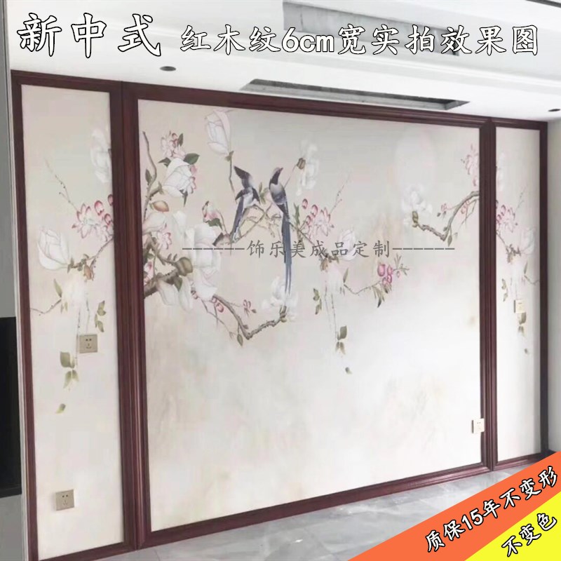 定制欧式电视背景墙边框装饰线条门线画框镜框非实木线白色PVC