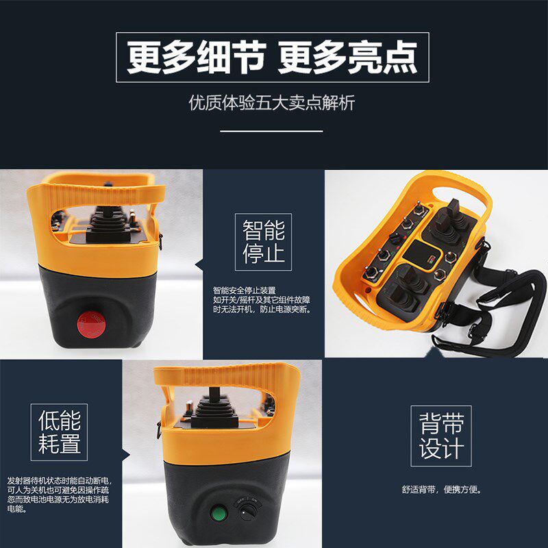 空作业车定制比例曲臂摇杆工业通讯总线