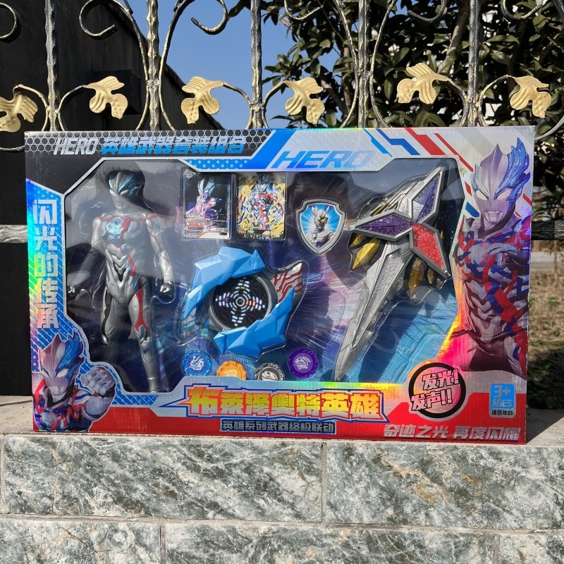 布莱泽奥特英雄武器超人卡通灯光音乐变形变身器小男孩5-1岁