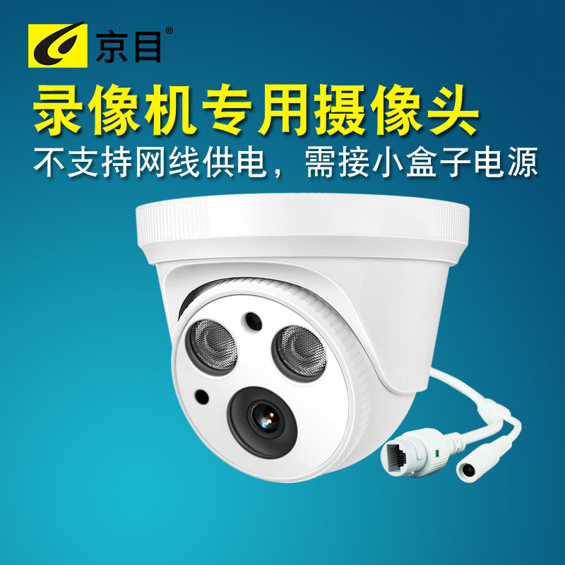 监控室内有线插网线半球圆形吸顶广角高清夜视连网络摄像头监控器