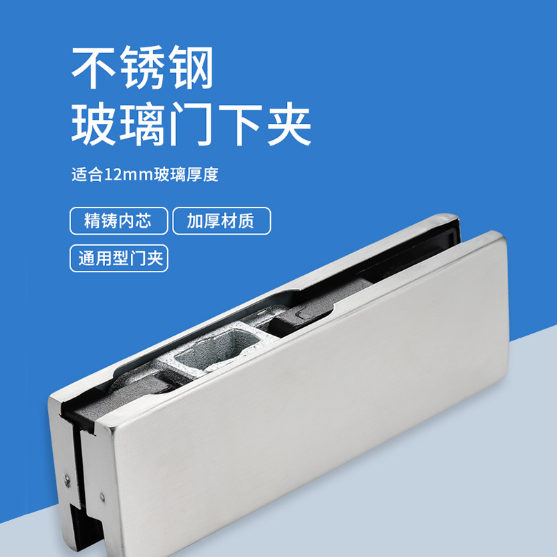 玻璃门夹上下门夹曲夹合页门地弹簧配件一字夹直角夹上下夹通用型