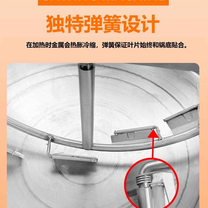 全自动商用行星炒料机电气热导热油夹层锅火锅底料凉粉酱料搅拌机,清洗/食品/商业设备,汤炉/夹层锅/熬煮锅/漂烫锅,淘宝优惠券,粉丝福利购,淘宝优惠卷